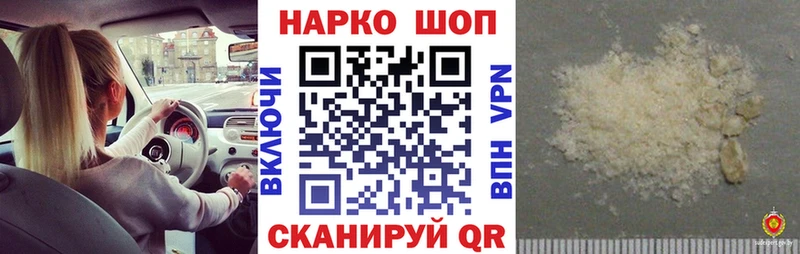 Сколько стоит Зеленодольск COCAIN  АМФ  Бошки Шишки  Codein  A-PVP  Меф 