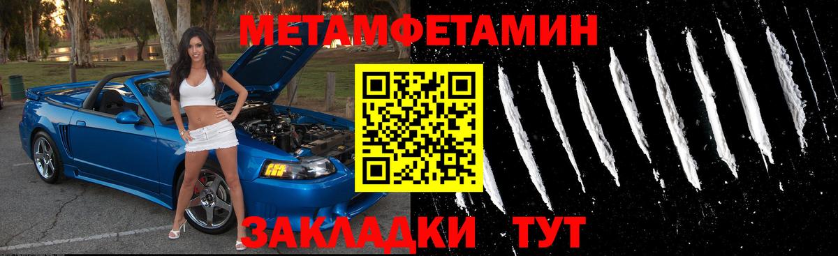 Зеленодольск  Амфетамин  Вход с VPN  АМФ  Amphetamine Premium 