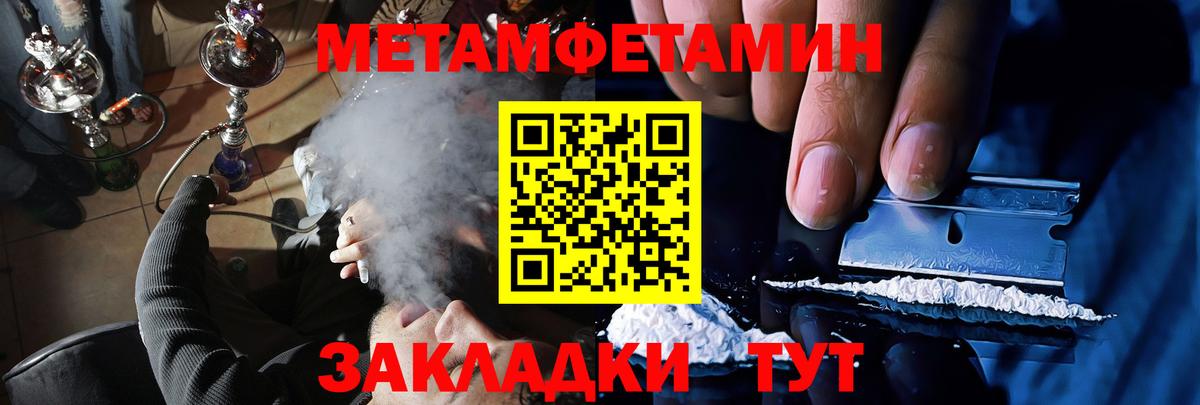 Amphetamine Premium Зеленодольск