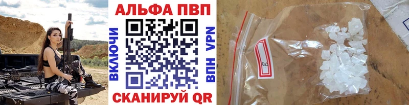 Alpha-PVP мука Зеленодольск