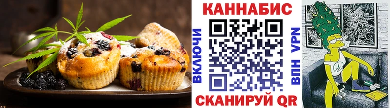 kraken ТОР  Зеленодольск  Еда ТГК конопля 