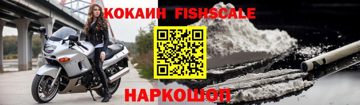 Кокаин Боливия Зеленодольск