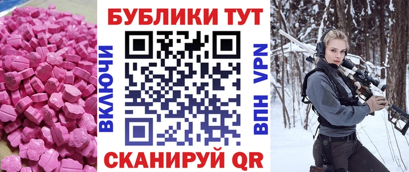 Экстази ешки  Зеленодольск 