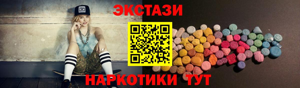 ЭКСТАЗИ Дубай Зеленодольск