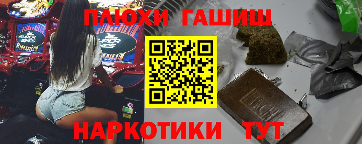 Гашиш ice o lator Зеленодольск