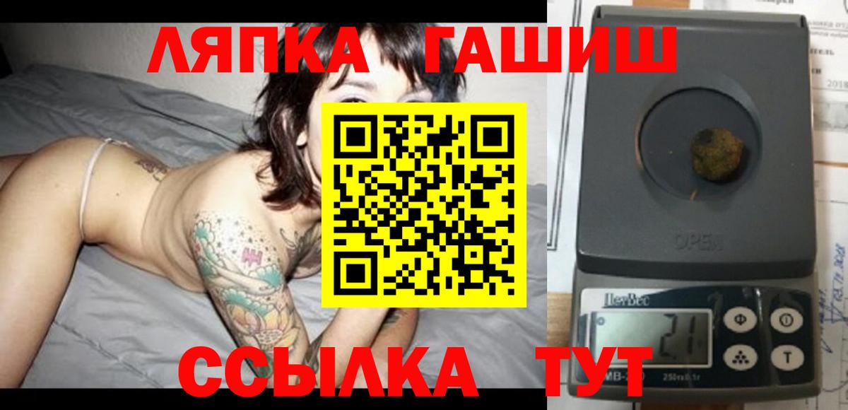 ГАШ хэш  Гашиш Ice-O-Lator  Зеленодольск 