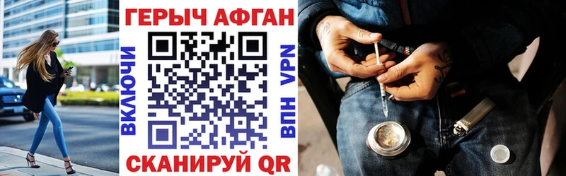Героин герыч  Зеленодольск 