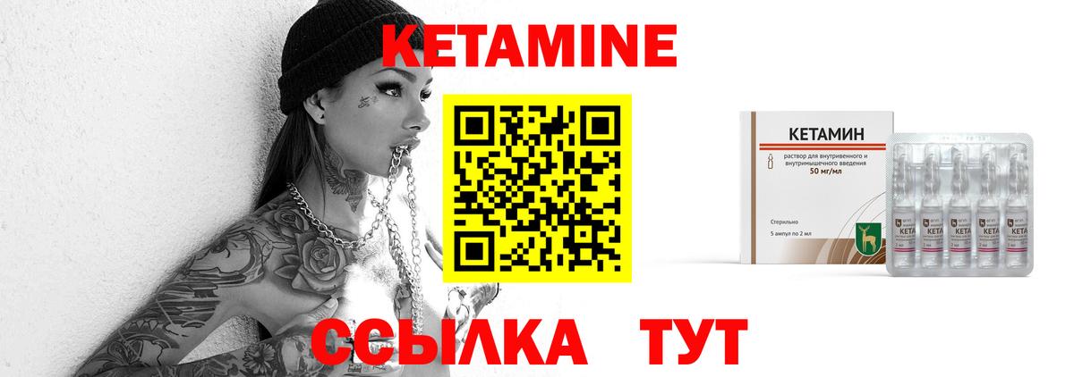 kraken онион  КЕТАМИН VHQ  Вход с VPN  Зеленодольск  КЕТАМИН ketamine 