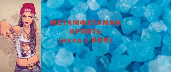прущие грибы Нефтекумск