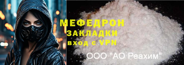 прущие грибы Нефтекумск