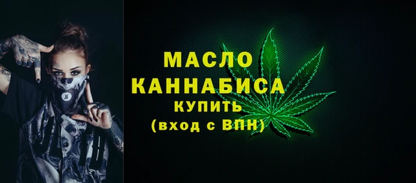 прущие грибы Нефтекумск