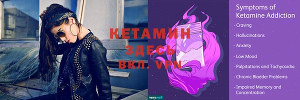 spice Надым