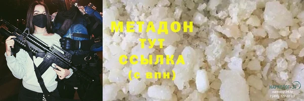 экстази Нефтегорск