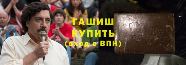 экстази Нефтегорск