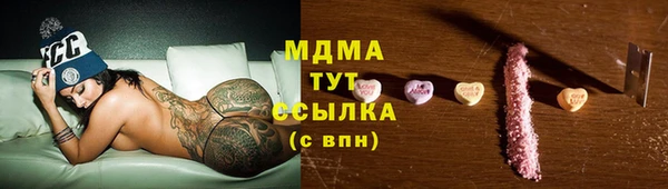 мефедрон Навашино