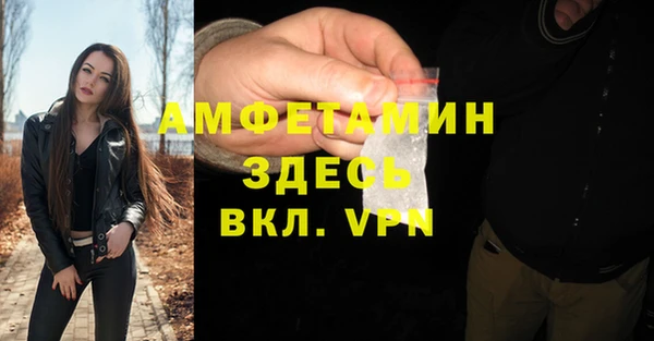 экстази Нефтегорск