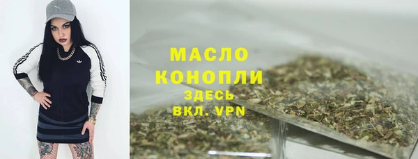 прущие грибы Нефтекумск
