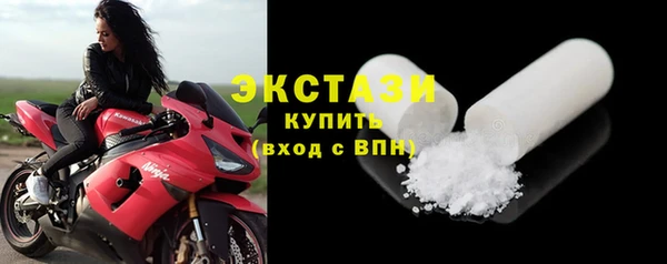 соль курить ск Янаул