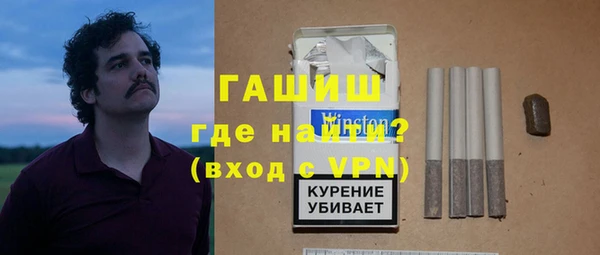 экстази Нефтегорск