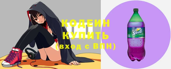 прущие грибы Нефтекумск