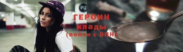 прущие грибы Нефтекумск