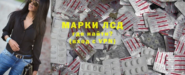экстази Нефтегорск