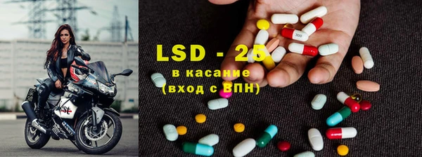экстази Нефтегорск