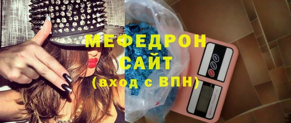 экстази Нефтегорск