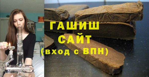 прущие грибы Нефтекумск