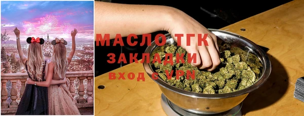экстази Нефтегорск
