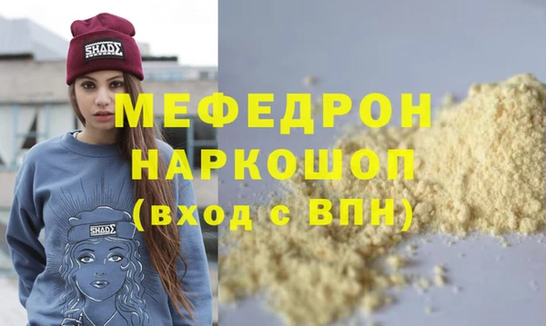 экстази Нефтегорск