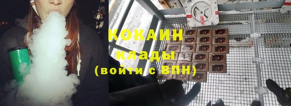 кокаин VHQ Нея