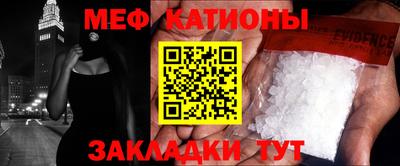 спиды Волгодонск
