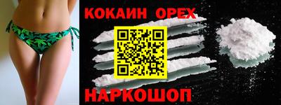 прущие грибы Балашиха