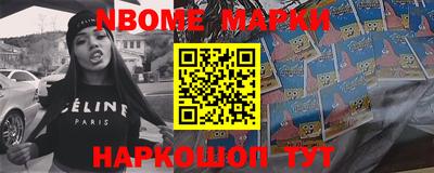 марки lsd Балаково