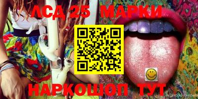 марки lsd Балаково