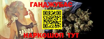 спиды Волгодонск