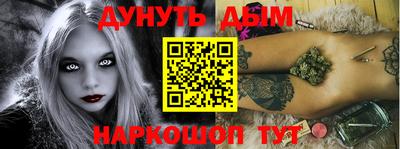 спиды Волгодонск
