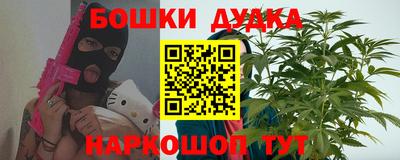 прущие грибы Балашиха