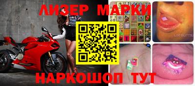 марки lsd Балаково