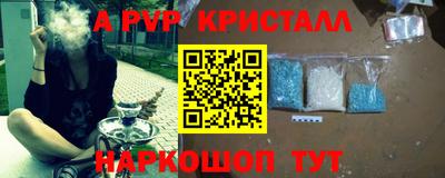 соль курить ск Абакан
