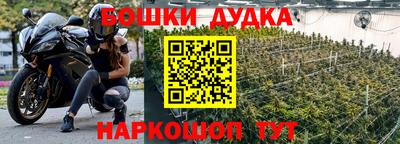 каннабис Балахна