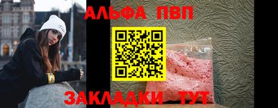 а пвп мука Волжск