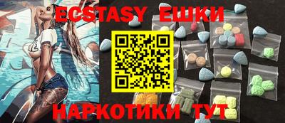 спиды Волгодонск