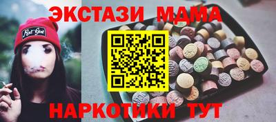 спиды Волгодонск
