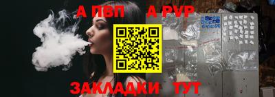 прущие грибы Балашиха