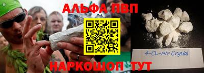 спиды Волгодонск
