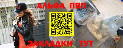 марки lsd Балаково