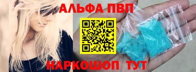 а пвп мука Волжск