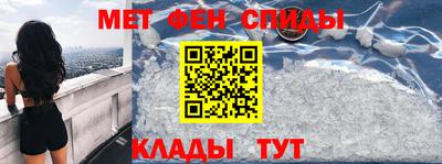 спиды Волгодонск